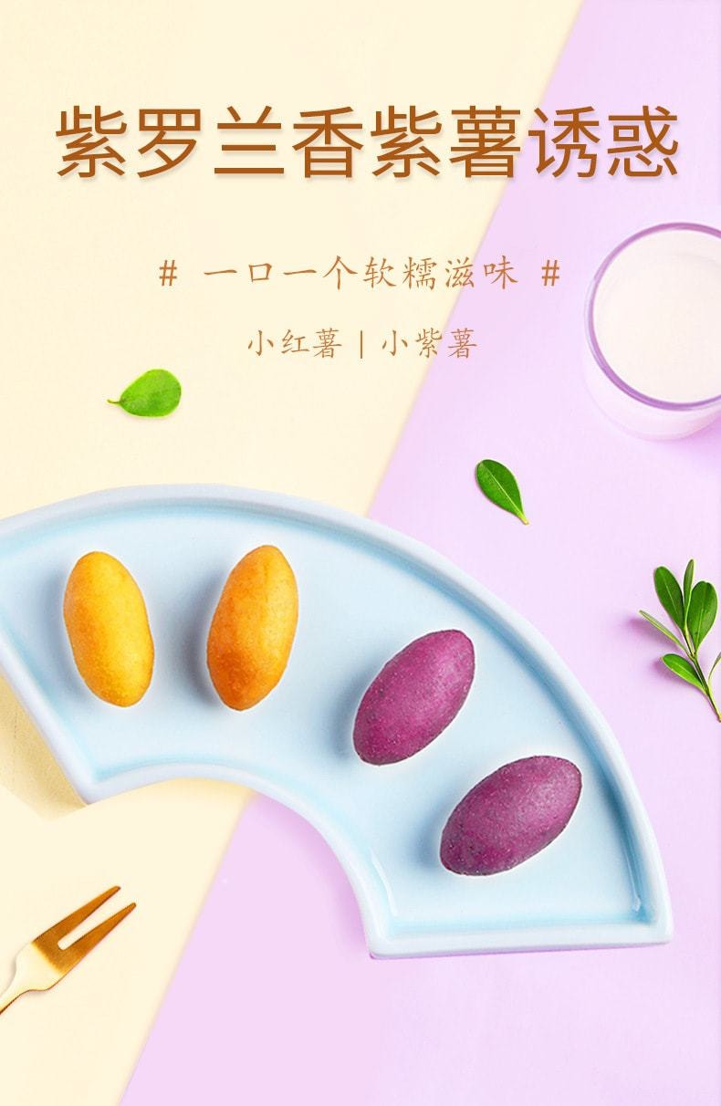 中国 百草味 香甜小紫薯紫罗兰香紫薯诱惑108g/袋