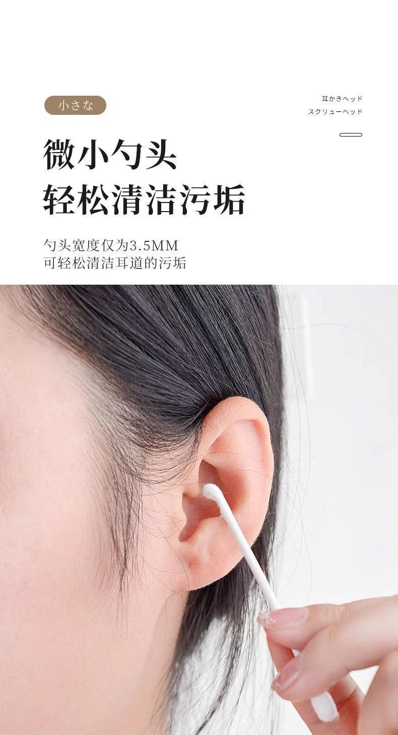  海藍星 挖耳匙棉棒 100支 棉花棒