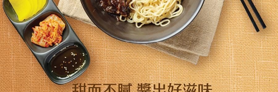 香港李錦記 甜麵醬 方便擠壓裝 90g【新經典中式風味】【可製作回鍋肉、麻婆豆腐、炒菜等】