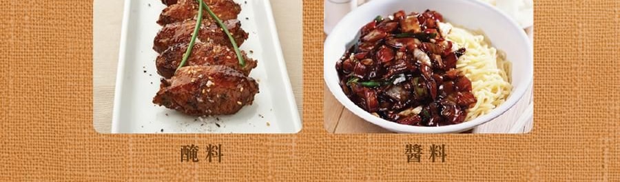 香港李錦記 甜麵醬 方便擠壓裝 90g【新經典中式風味】【可製作回鍋肉、麻婆豆腐、炒菜等】