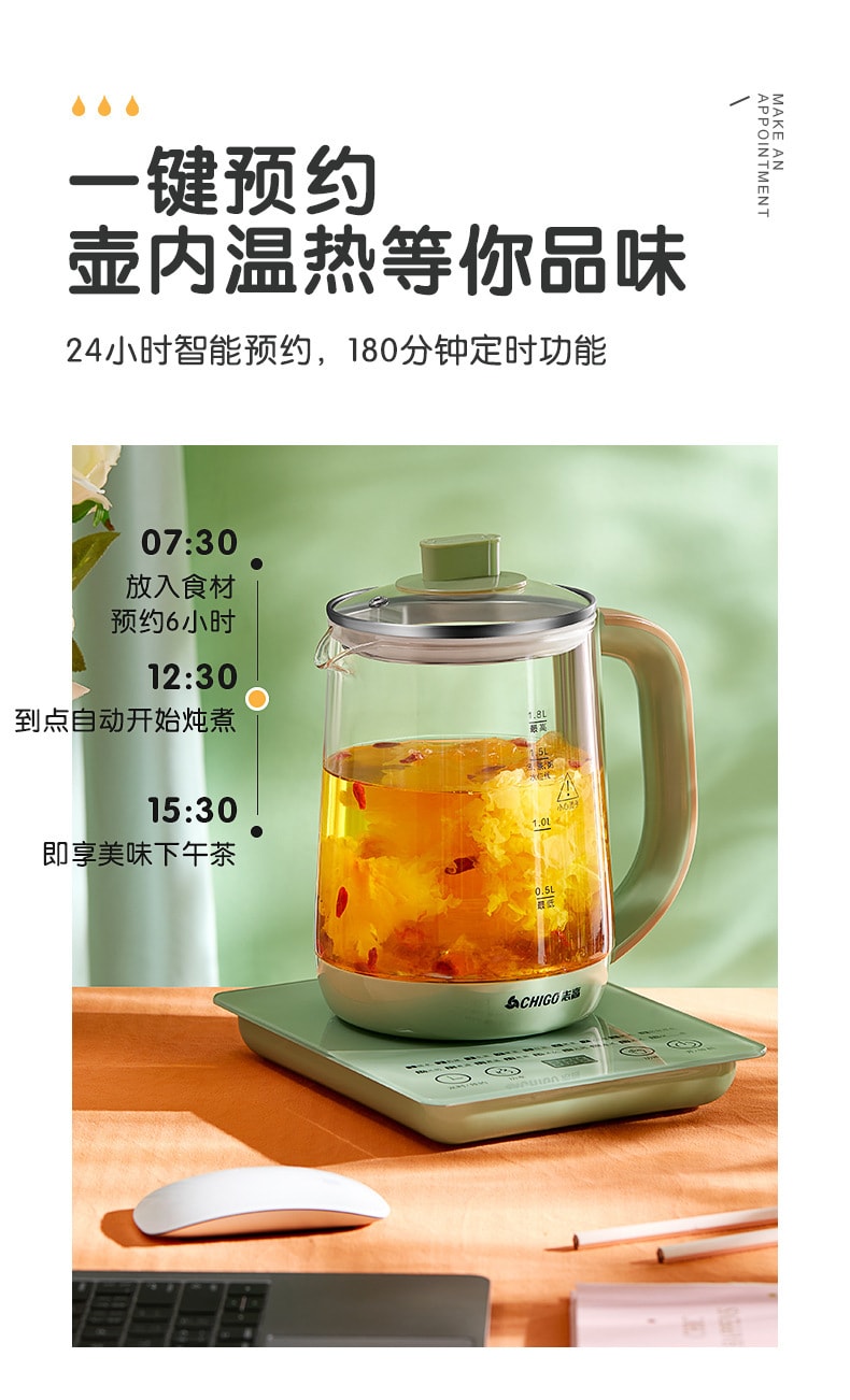 【中国直邮】志高  110V养生壶全自动多功能煮茶器家用电热烧水壶小家电器   绿色