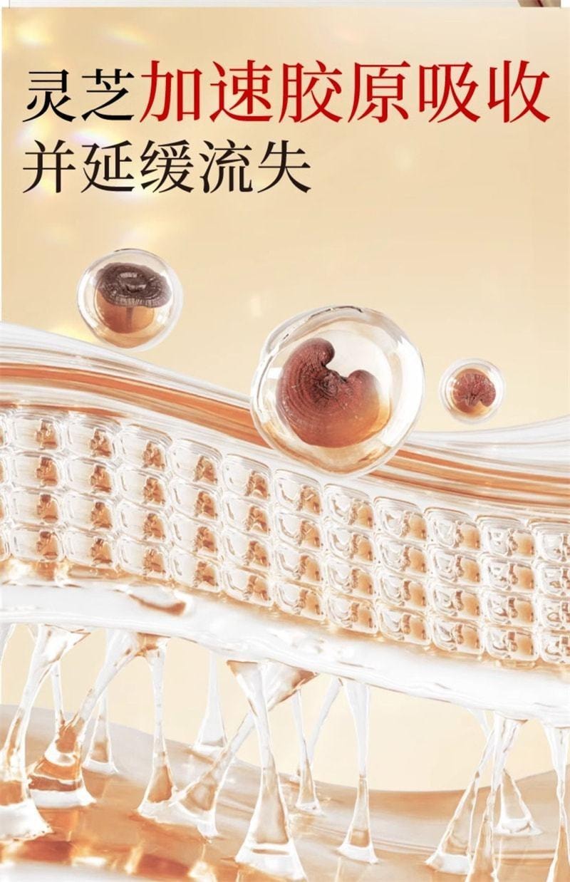 【中國直郵】 維特健靈 五色靈芝緊肌飲 美容海洋膠原蛋白勝肽液態飲 10瓶/盒(100%高純度膠原蛋白)