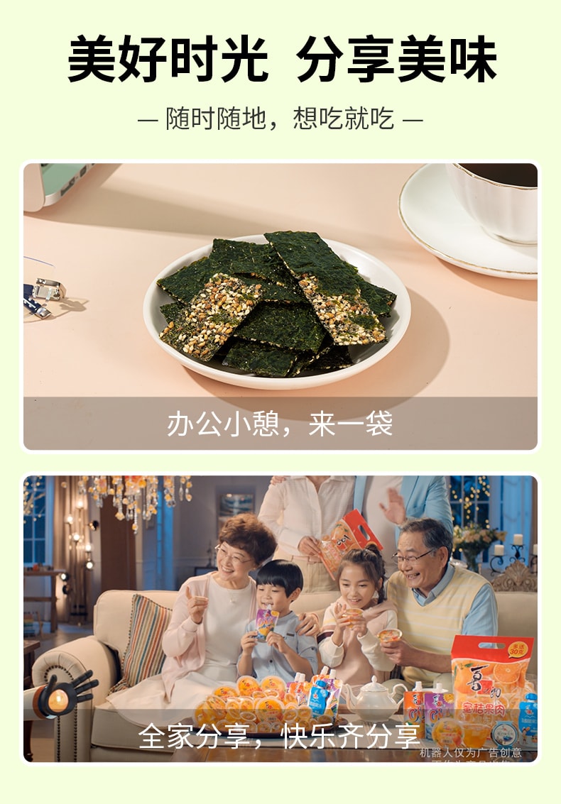 网红零食【海苔夹心脆 炒米味】80克 即食儿童薄脆紫菜 网红海味小吃零食