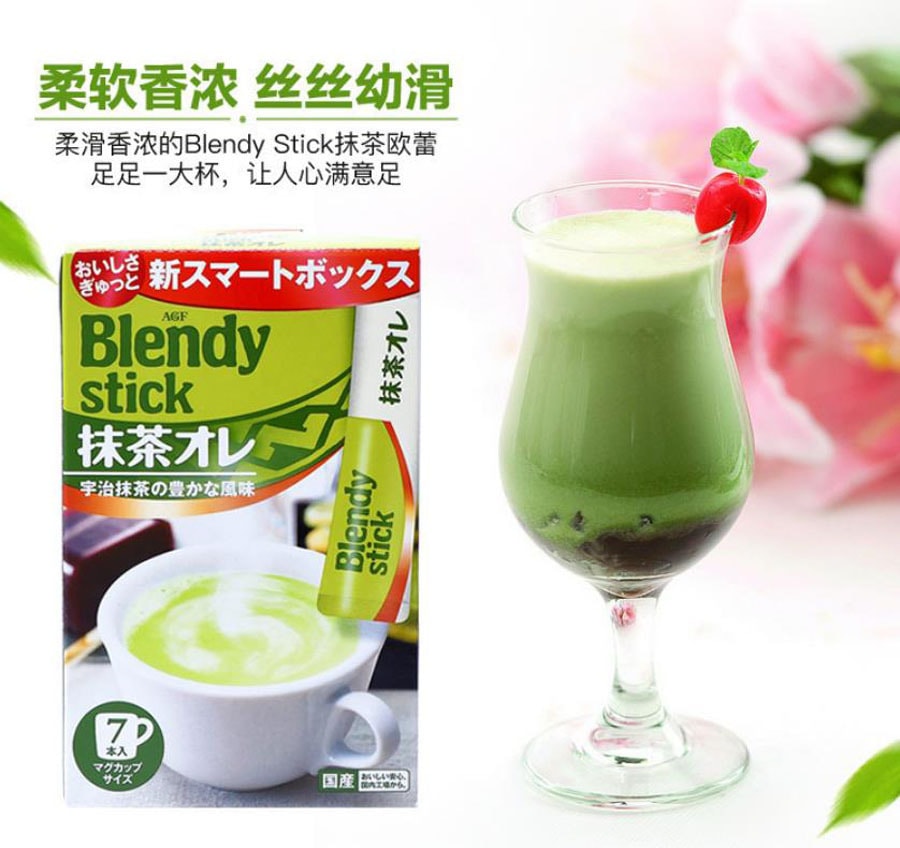 【日本直邮】AGF blendy stick 浓缩速溶咖啡奶茶  宇治抹茶欧蕾 7支