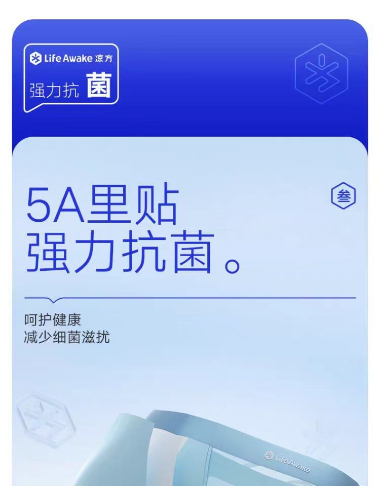 【中國直郵】海瀾之家 男款冰絲內褲 抗菌透氣無痕四角短褲 淺藍淺灰淺綠 三色一套 M碼 1件|*預計到達時間3-4週
