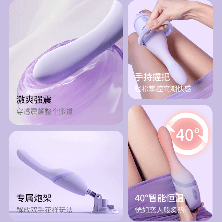 【情人節好禮贈送超爽潤滑液】Mesanel享要速泡全自動伸縮衝擊突突砲機女性情趣用具 成人用品 淺紫色1件