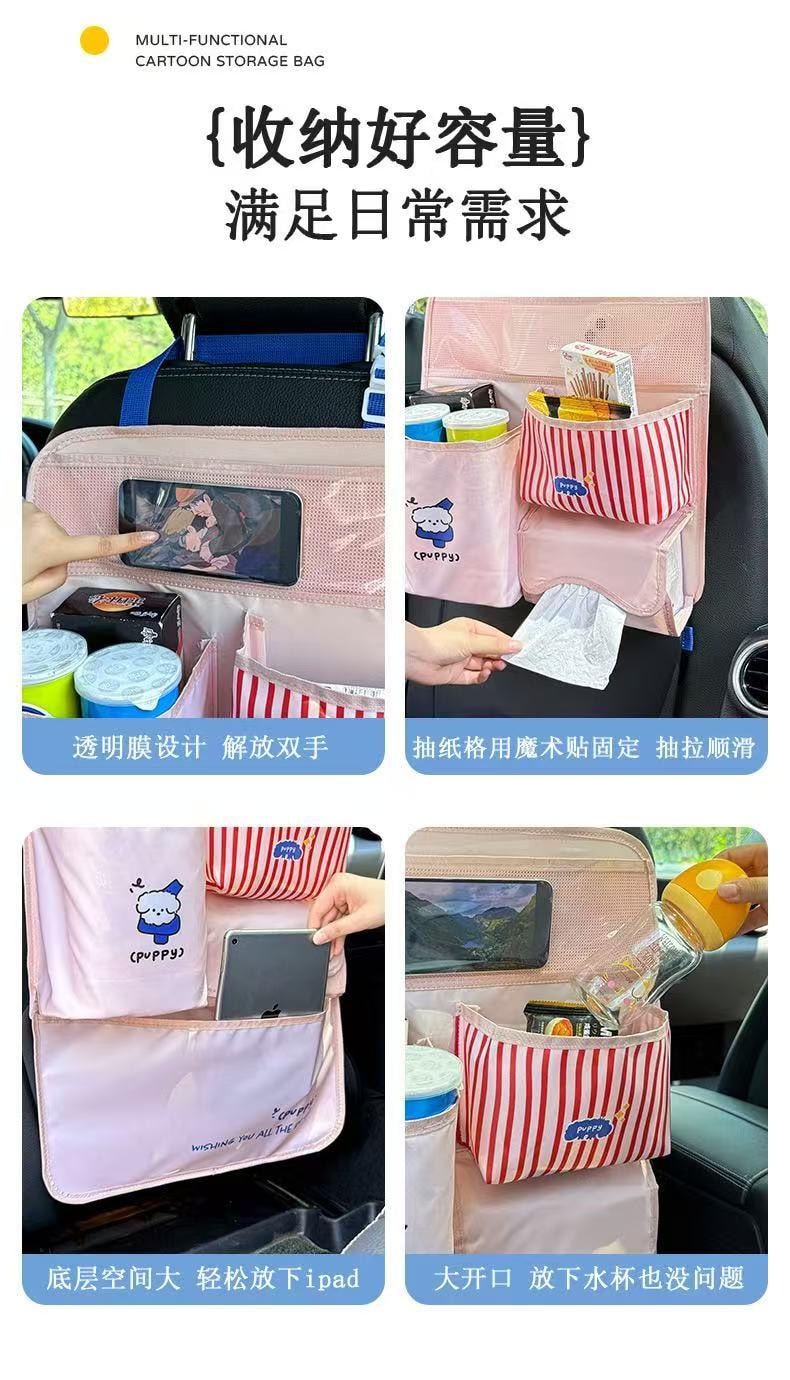 迈迪甄选 悬挂式收纳袋 多功能储物挂袋 1个装