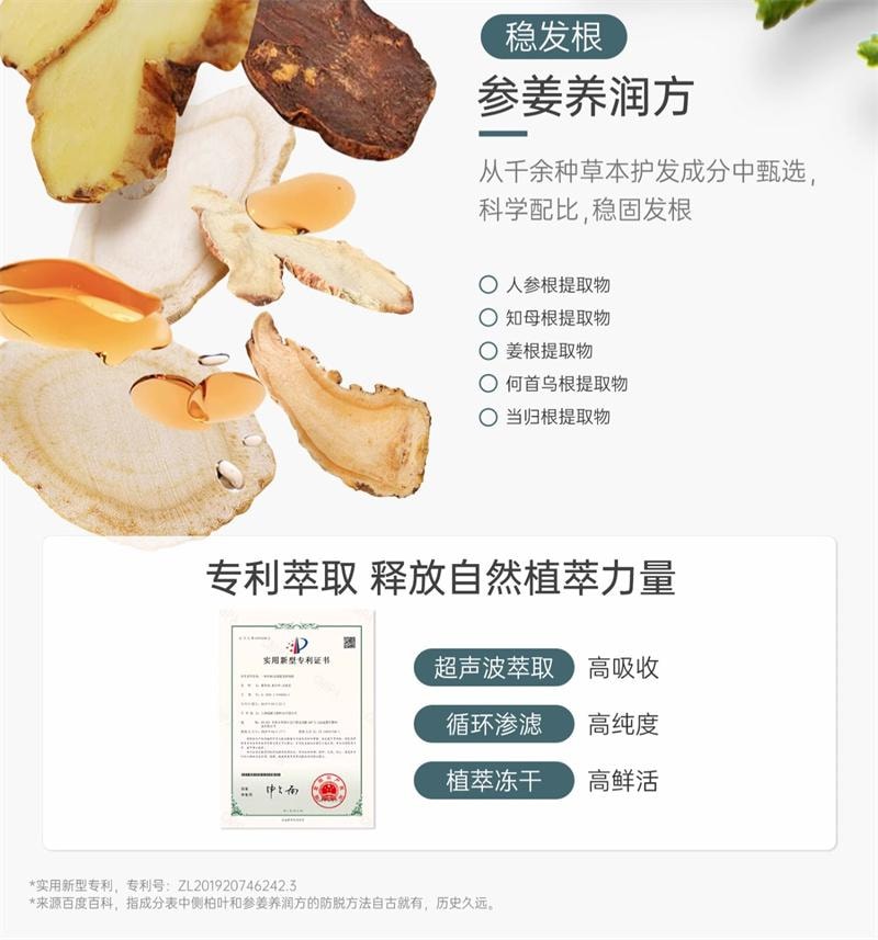 【中國直郵】 袋鼠媽媽 產後防脫洗護套裝去屑洗髮露專用蓬鬆柔順護髮素 洗髮露350ml+潤髮乳200g