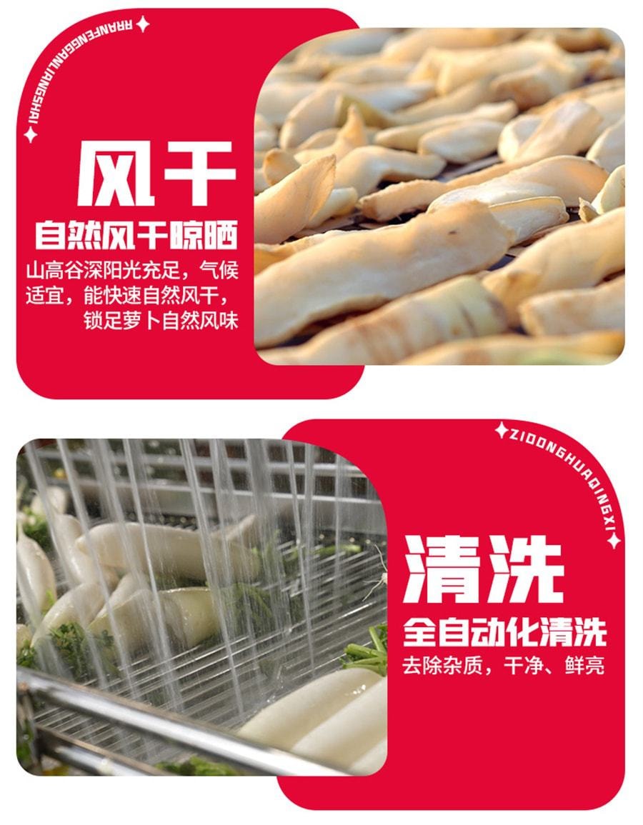 【中国直邮】 饭扫光 香辣高原萝卜干嘎嘣脆咸菜酱菜甜辣干饭 302g/瓶 香辣