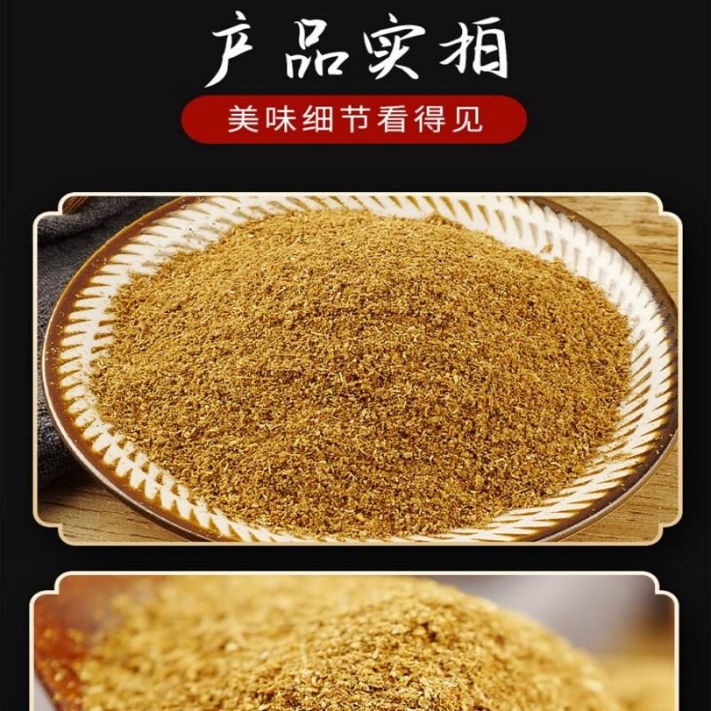 【中国直邮】 川珍 五香粉130g草本配方八角陈桂皮丁香甘草烧烤撒料烧蒸腌肉烹饪调料