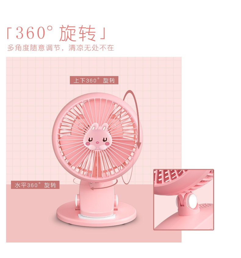 【中国直邮】北欧欧慕新款usb小风扇静音桌面夹子双用电风扇婴儿车学生宿舍风扇  粉色
