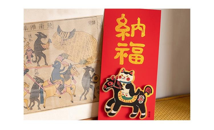 原品生活 新年可愛門貼 好運納福/對 創意2026馬年 春節卡通燙金 立體喜慶門幅