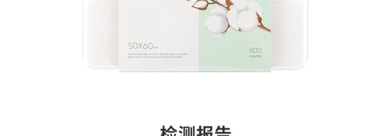【中国直邮】 MINISO名创优品 卸妆棉化妆棉脸部湿敷专用棉片护肤纯棉盒装 3盒