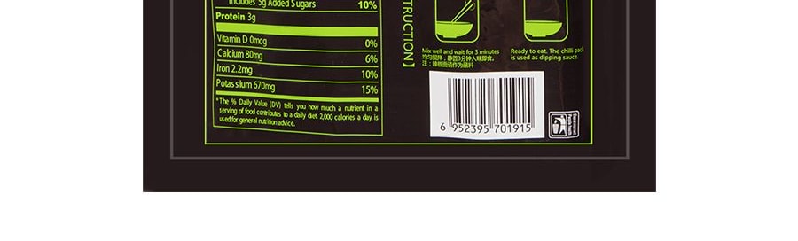 與美 噴香缽缽 蔬菜版 清香藤椒味 袋裝 528g