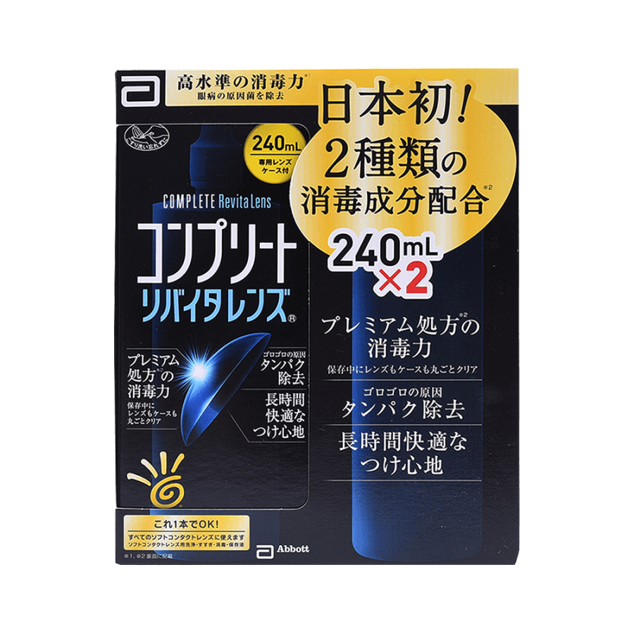 Revitalens Contact Lens Solution 240mlx2