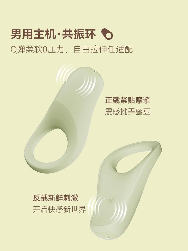 大人糖™ 酪梨跳蛋男女性愛共用震動情趣用品自慰鎖精環成人穿戴夫妻情趣玩具套裝