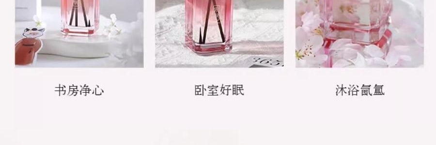 宋朝 鑾金系列無火香薰 白桃烏龍 桃喜 150ml