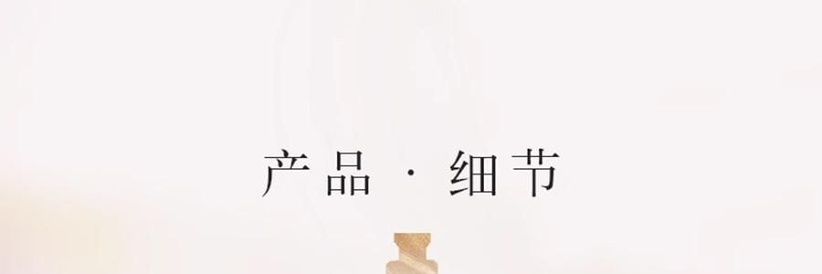 宋朝 鑾金系列無火香薰 白桃烏龍 桃喜 150ml