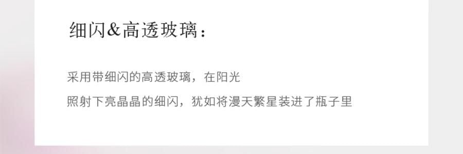 宋朝 鑾金系列無火香薰 白桃烏龍 桃喜 150ml