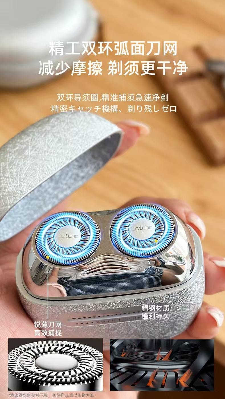 【贈鼻毛修剪器】日本 Latuna 合金磁吸可水洗迷你電動刮鬍刀套裝 銀色 1件