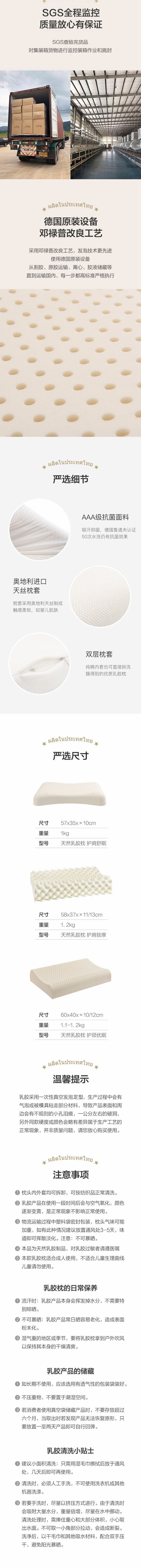 [Presale]Lifease Natural Latex Contour Pillow for Neck Pain Relief 1 PC  [Made in Thailand] [5-7 Days U.S. Shipping]