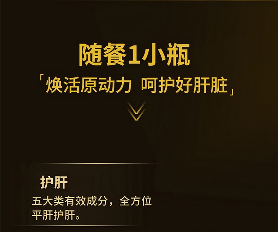 【中國直郵】熊寶堂 熊膽粉 熊膽粉 清熱平肝明目熊膽粉膠囊 0.15g*2瓶/盒