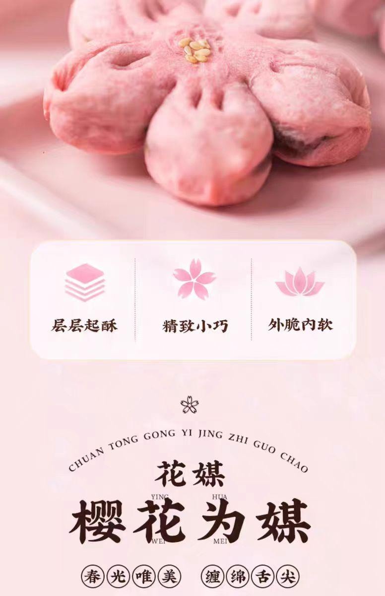 【中國直郵】 三禾北京稻香村 老麵包 經典傳統 310g*1袋