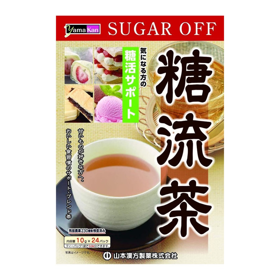 Sugar Tea Control Weight Loss Tea 10g*24 Bag