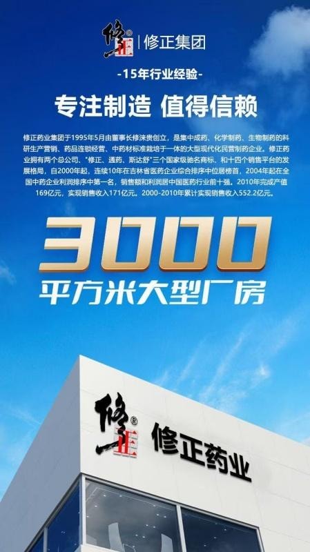 【中國直郵】 修正 美白祛斑精華液 淡化黑色素淡斑提亮補水抗老 50ml