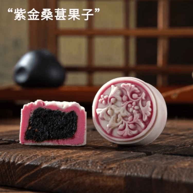 姚记 寻时见韵系列  八口味月饼 8枚装 陈皮豆沙 黑芝麻 奶油冰沙 青提油柑 清香莲蓉 紫金桑葚 芝士桃桃· 莓果  300g