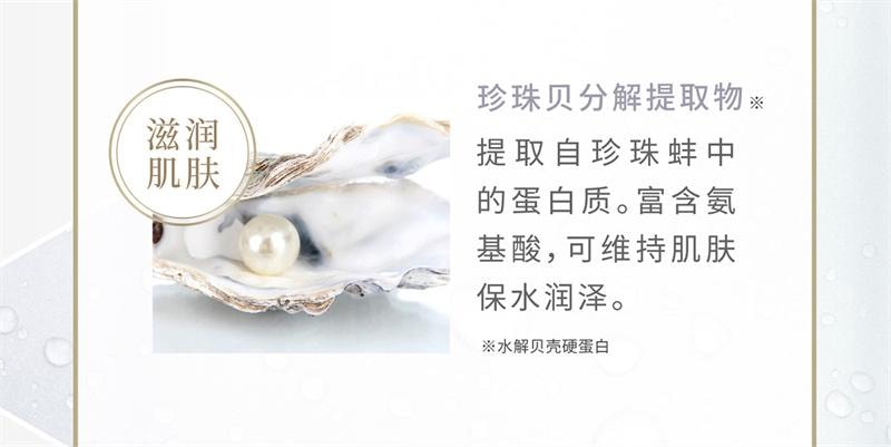 【日本直邮】 日本 晓姿 LisBeau丽丝碧 百合净透水 柔肤水 化妆水 120ml