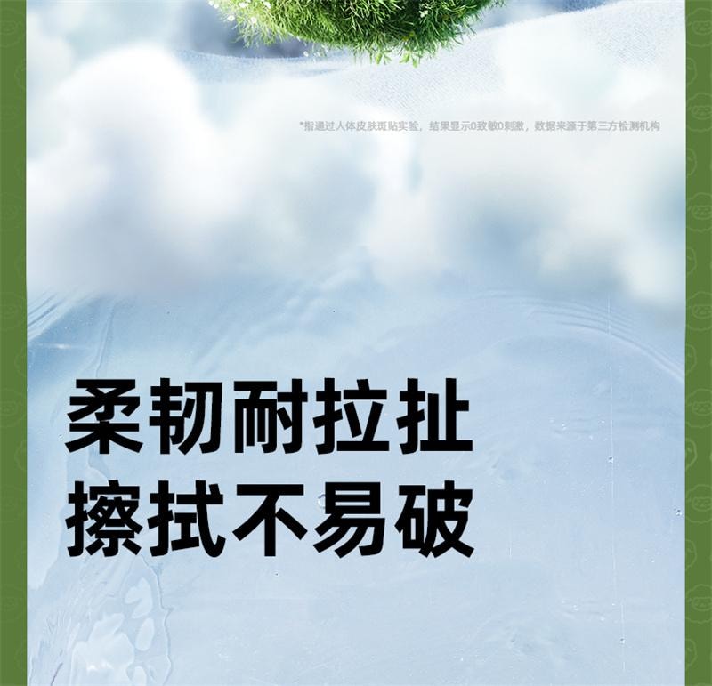 【中国直邮】 德佑 绵柔巾婴儿洗脸巾干巾湿巾两用新生儿宝宝专用非棉柔巾湿纸巾 80抽/包