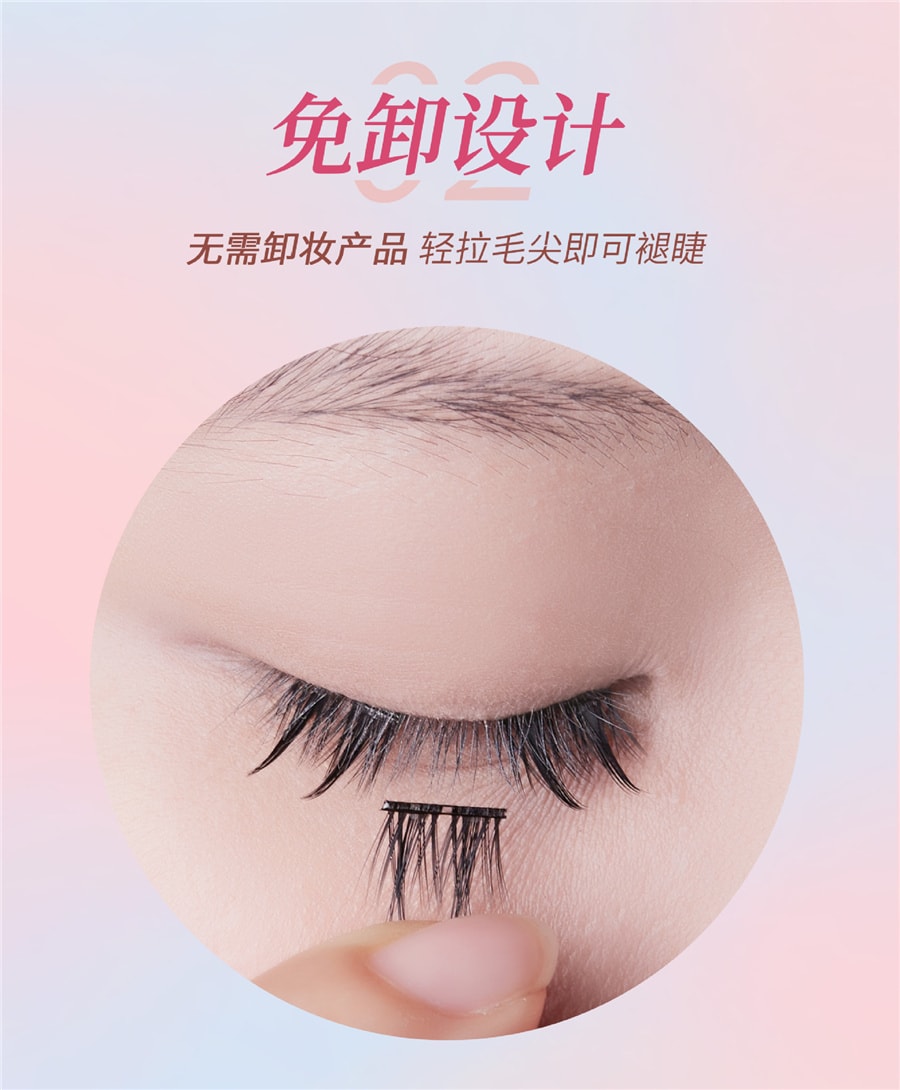 【中国直邮】BQI  免胶假睫毛 可重复使用 新手睫毛 - 下睫毛 1盒丨*预计到达时间3-4周