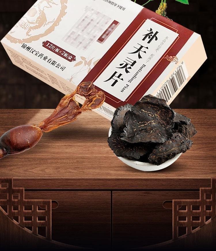 【中国直邮】 莫教授 补天灵片 24片/盒 肾阳亏损(推荐购买3盒装效果更佳)