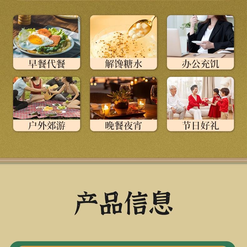  桂百草 桂花马蹄饮广式甜品火锅必备 开袋即食下午茶300g【爽口解腻】