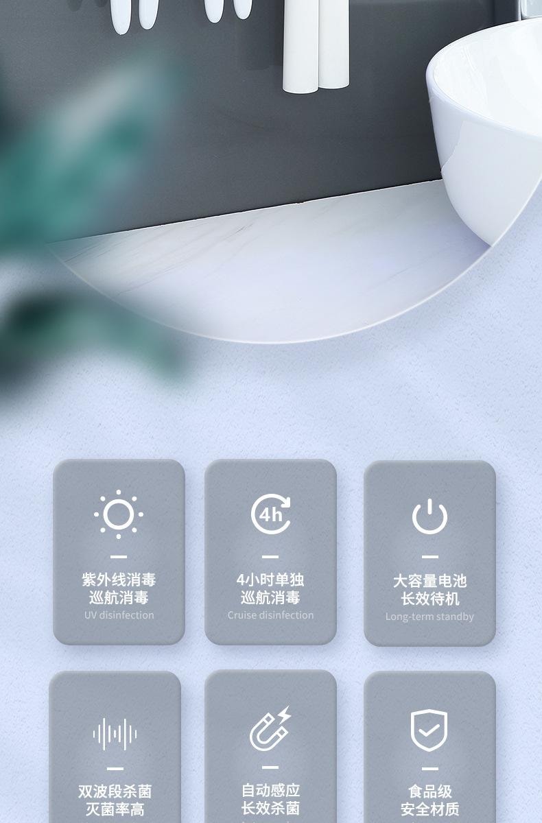 中國 MinHuang敏煌 送杯子牙刷消毒器 紫外線智慧循環殺菌烘乾牙刷架 黑色 1件