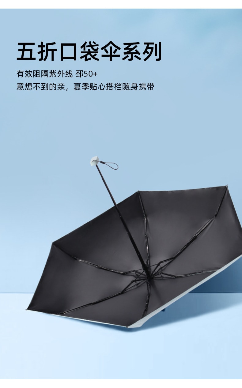 【中国直邮】VVC防晒伞防紫外线遮阳女士五折叠小巧  薄荷绿