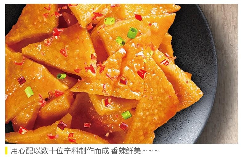 【中國直郵】 步步為贏 【香乾子50gX2包】豆腐乾麻辣零食湖南特產零食豆乾香辣小吃零食 香乾子50gX2包