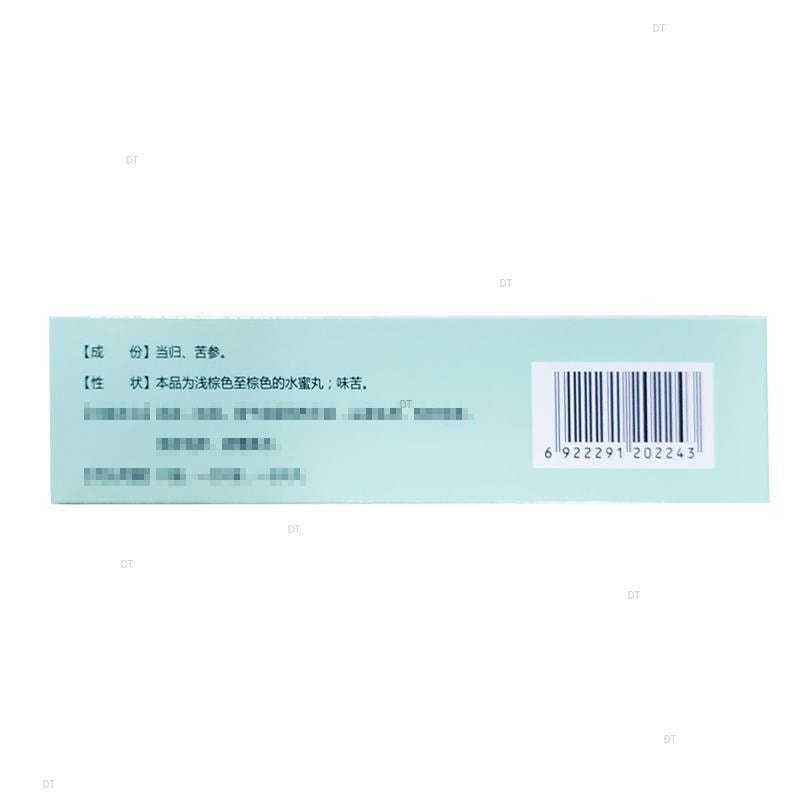 【中国直邮】 东新 当归苦参丸 凉血 祛湿用于血燥湿热引起头面生疮 粉刺疙瘩 湿疹刺痒 酒糟赤鼻 5.5g*15袋/盒