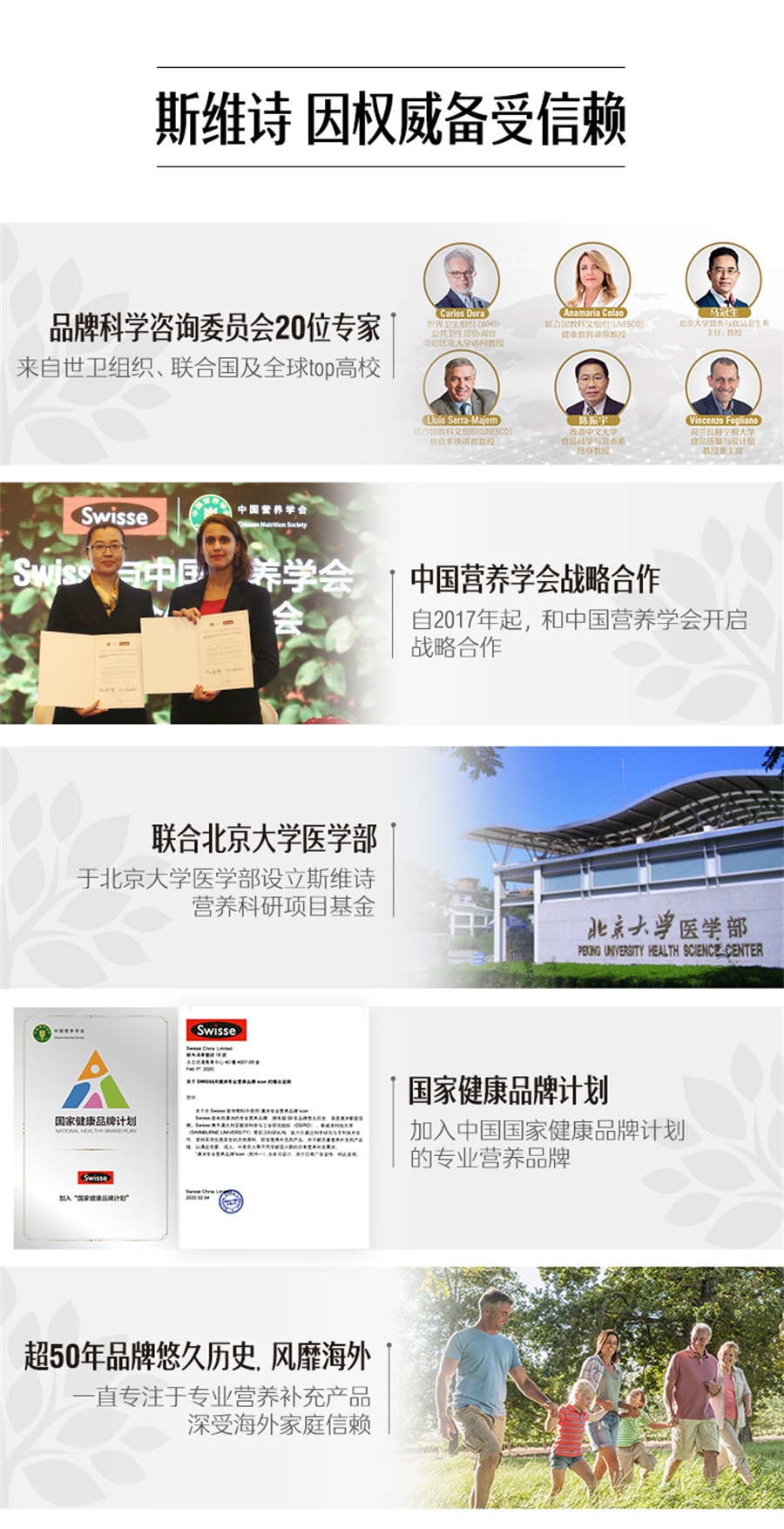 【 直邮】Swisse斯维诗  大豆卵磷脂软磷脂胶囊心血管健康 辅助添活力中老年  120粒/罐