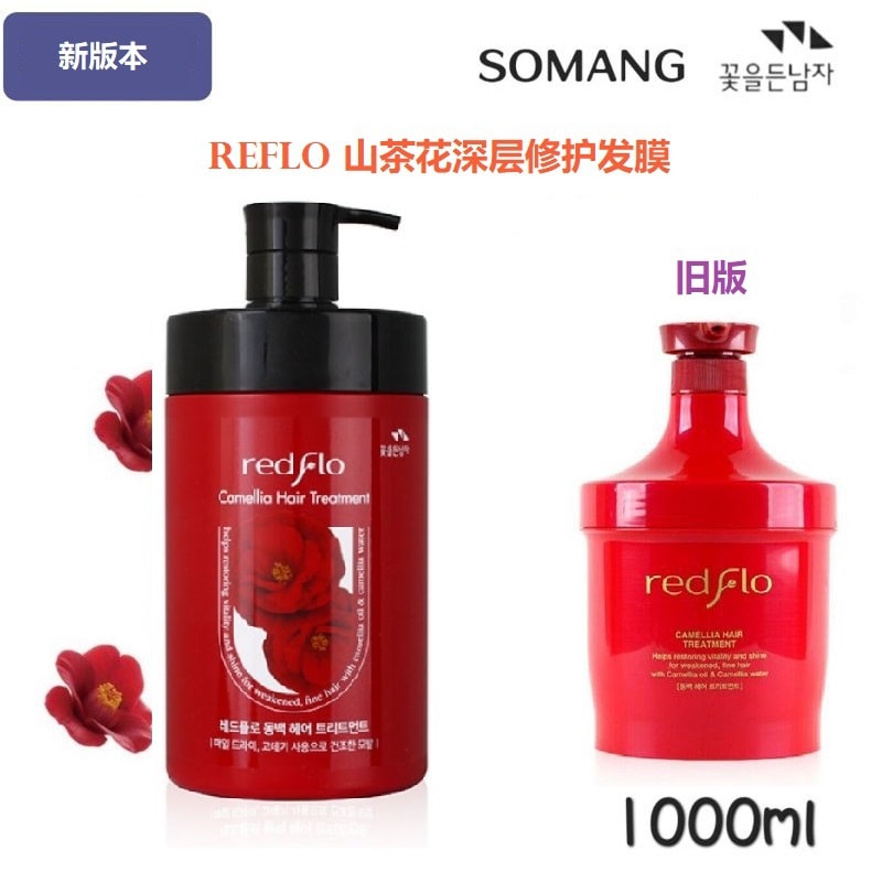 韓國SOMANG所望 REFLO山茶花深層修護髮膜 1000ml #新舊版包裝隨機發