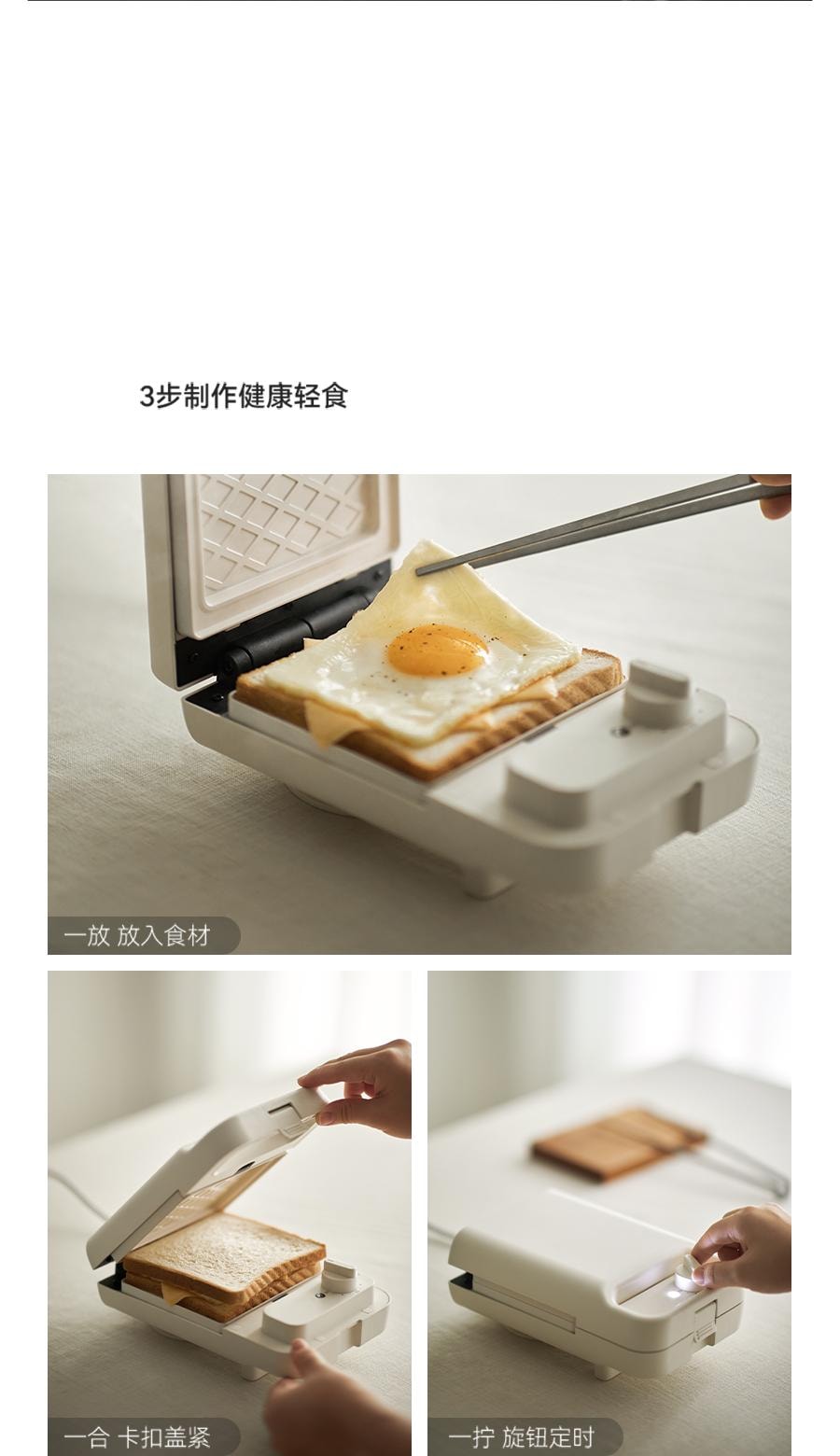OLAYKS 宿舍/宿舍神器 早餐机华夫饼机 | 家用华夫饼三明治机 2 合 1 烤架带可拆卸不粘 多功能烤吐司全自动烤面包