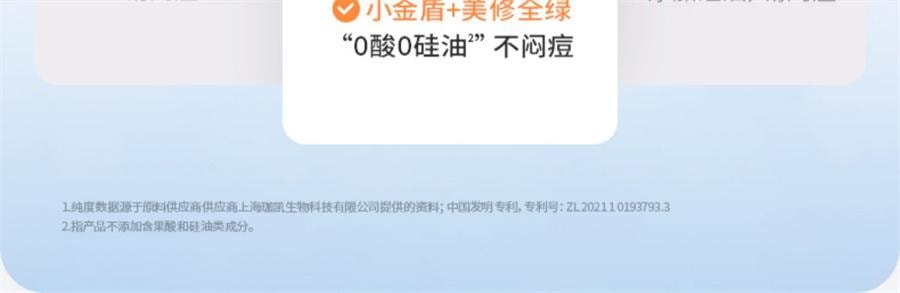 【中国直邮】 海龟爸爸 积雪草儿童面霜秋冬宝宝护肤品滋润补水润肤乳女童保湿霜  40g/瓶