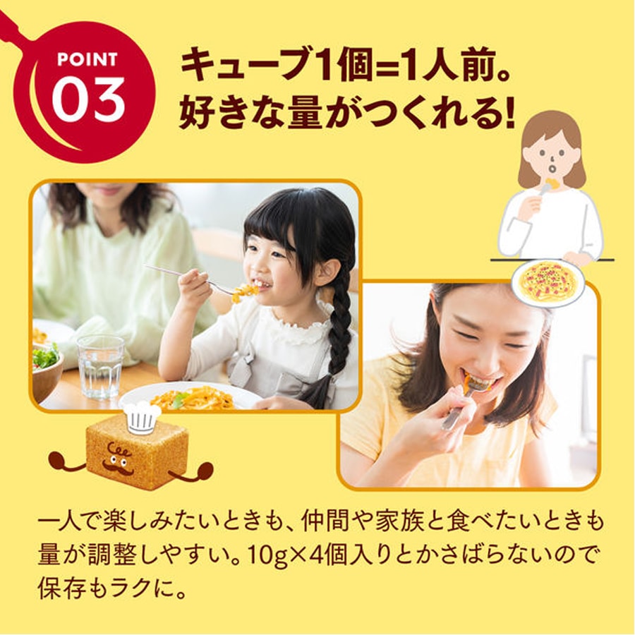 【日本直邮】日本 AJINOMOTO 味之素 意大利面 调味料 香辣味 固体型 4块 36g