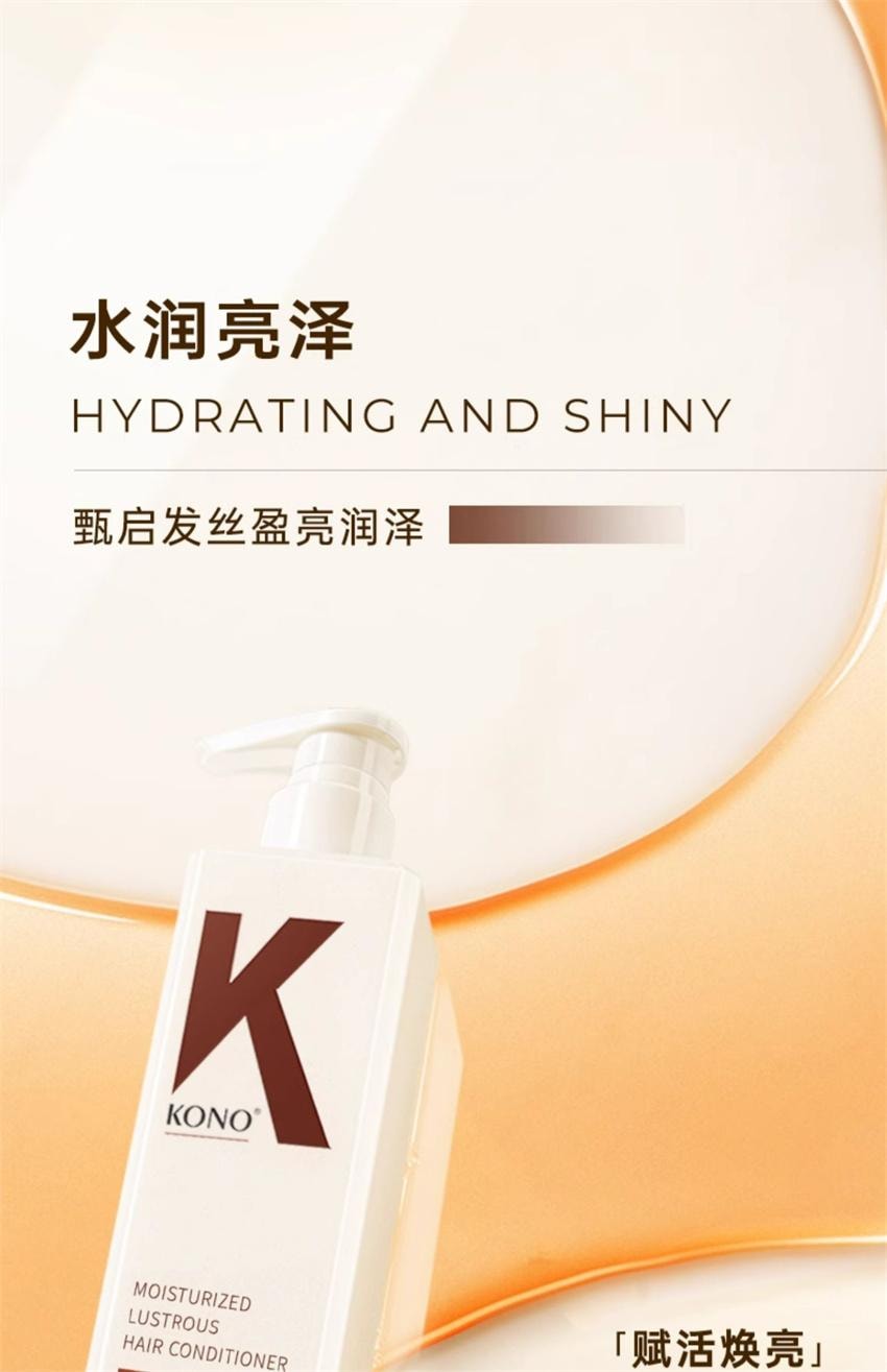 【中国直邮】 KONO 卡厘洗发水 控油蓬松去屑正品 柔顺洗发露 轻盈控油洗发水500ml+净屑舒爽洗发水500ml(明星代言-刘诗诗)