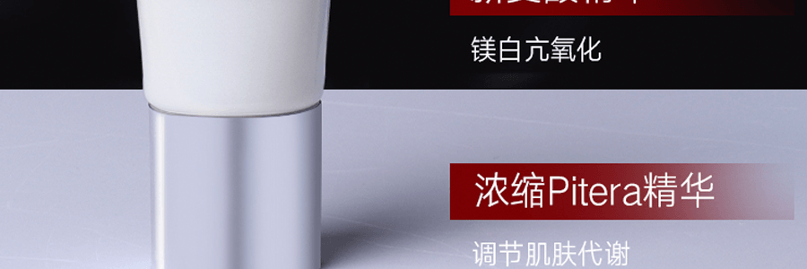 日本SK-II SK2 舒透潔乳霜氨基酸深層潔淨潔面乳 清潔控油洗面乳 120g 溫和版