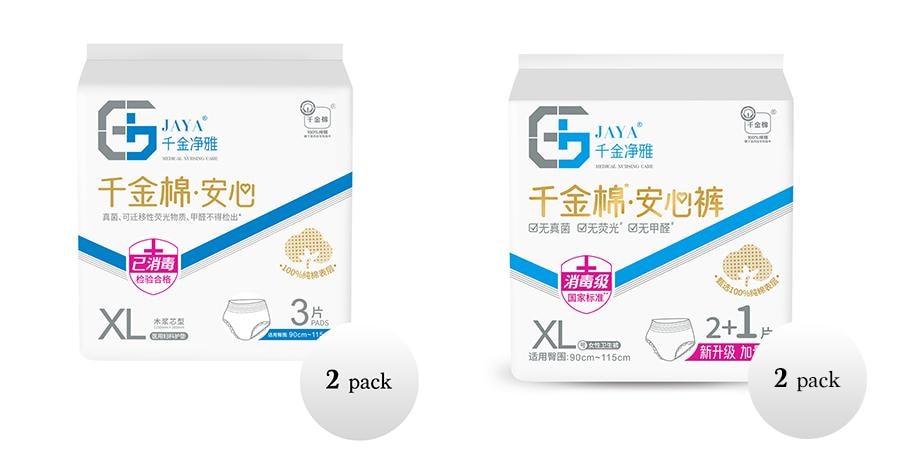 Medical-Grade Pure Cotton Sensitive Skin-Friendly & Breathable Overnight Disposable Period Underwear 2 Packs 6ct XL