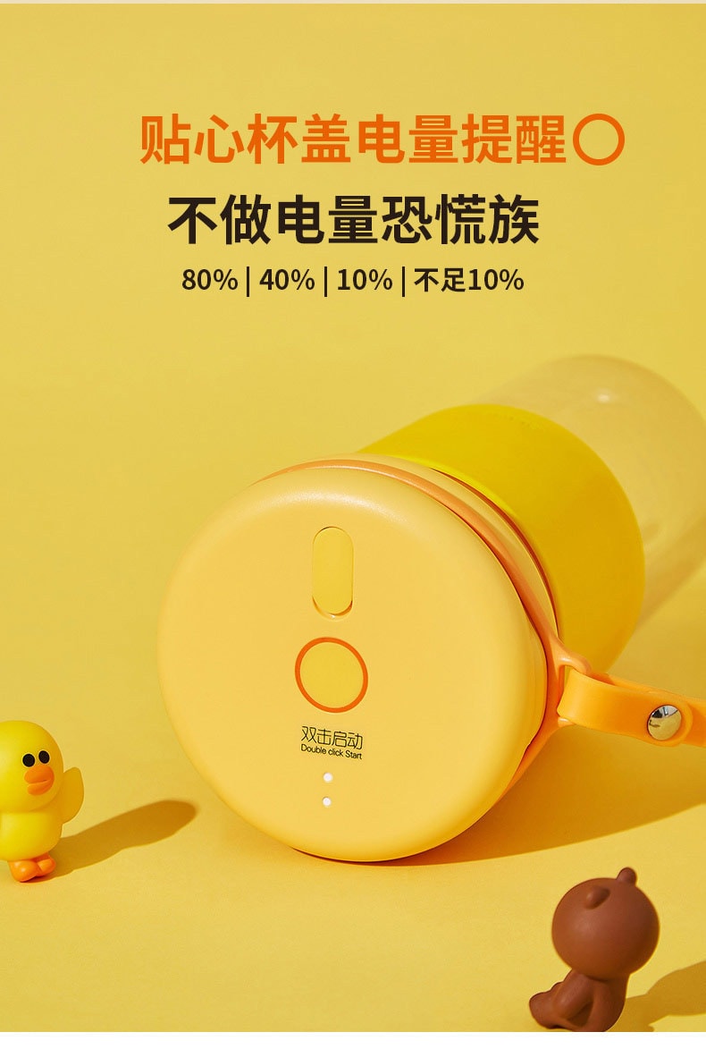 【中國直郵】九陽榨汁機家用小型便攜式多功能 布朗熊