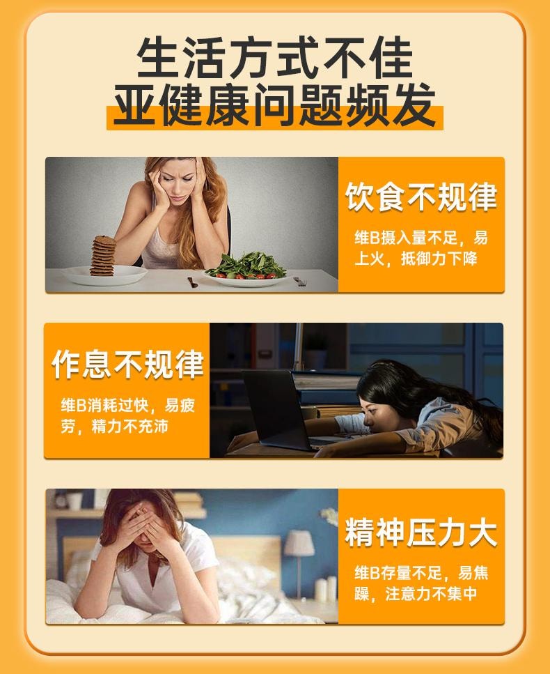 【中国直邮】 九芝堂 维生素b族复合片 b6提高新陈代谢 一次补充11种营养素正品 100片/瓶