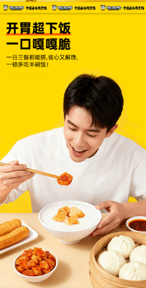 Soy-Pickled Radish Crispy Radish Pickle 200g